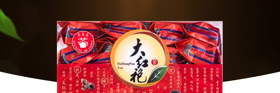 茶皇居 大红袍茶 盒装 20包入 120g