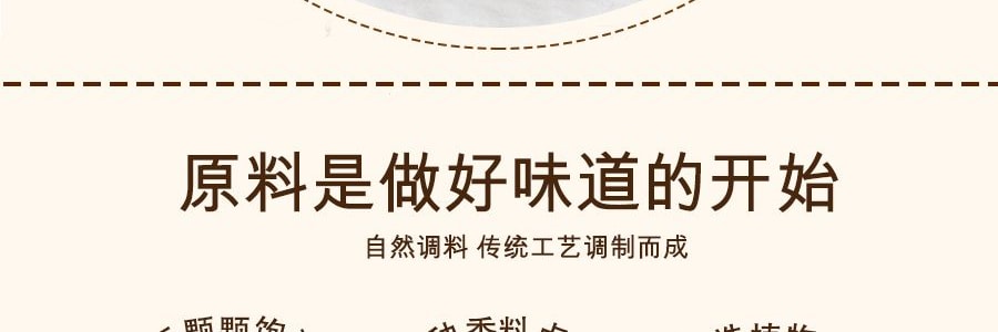 湘霸王 Q弹素毛肚 香辣味 30包入