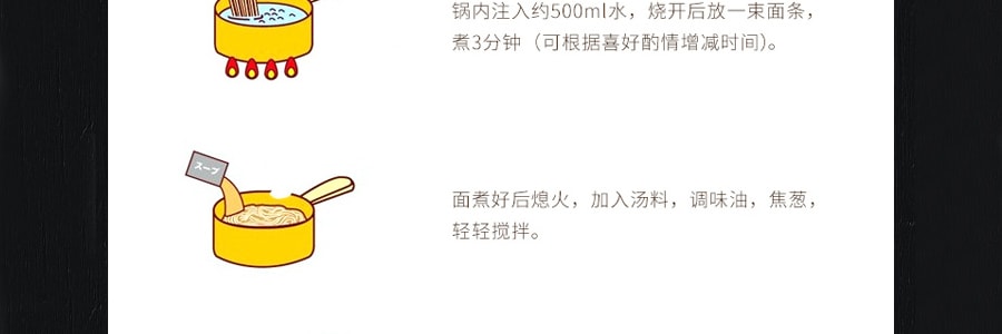 日本 山本製粉 豚骨拉麵 辣味 2人份 220g