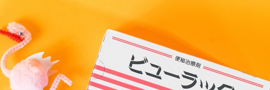 日本KOKANDO皇漢堂 特效清宿便解除便秘丸小粉丸 400粒