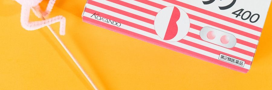 日本KOKANDO皇漢堂 特效清宿便解除便秘丸小粉丸 400粒