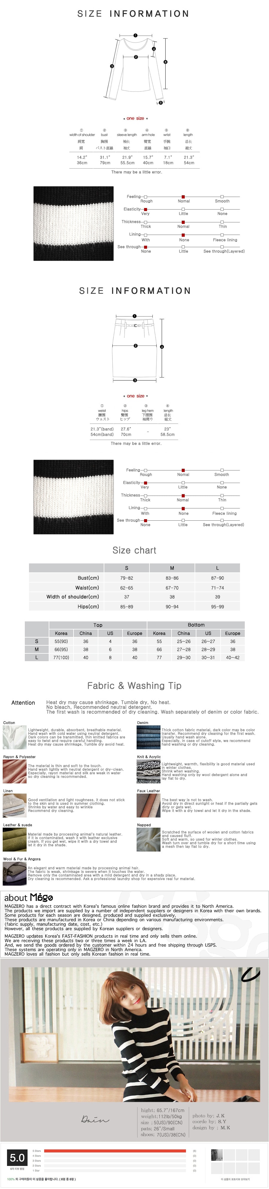 韩国正品 MAGZERO 企领条纹编织上衣+条纹裙两件套 #黑色 均码(S-M) [免费配送]