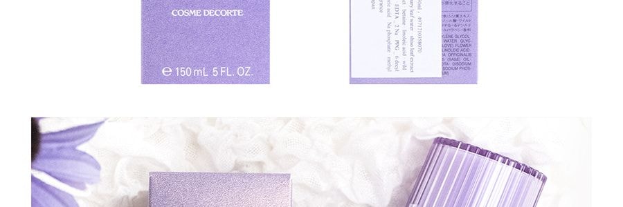 日本COSME DECORTE黛珂 紫蘇水高機能化妝水淨化前導液 150ml 日本版