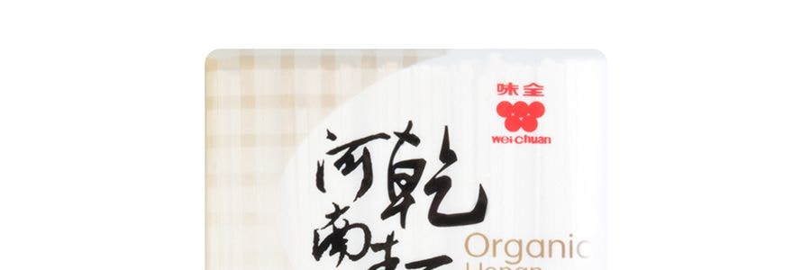 味全 有機河南乾麵 32oz【蒸麵yyds!】【滷麵可中!】