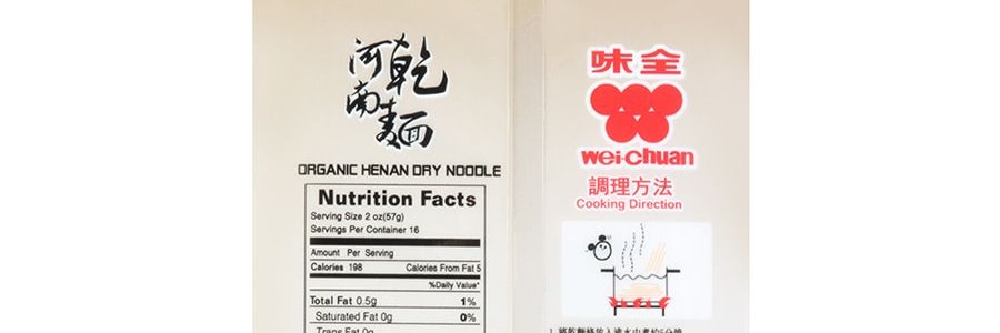 味全 有機河南乾麵 32oz【蒸麵yyds!】【滷麵可中!】