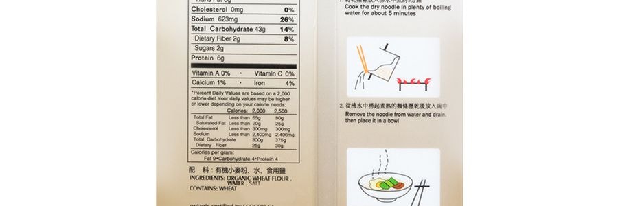 味全 有機河南乾麵 32oz【蒸麵yyds!】【滷麵可中!】