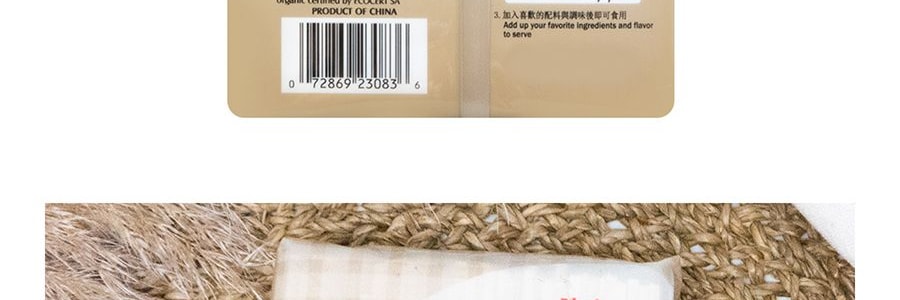 味全 有機河南乾麵 32oz【蒸麵yyds!】【滷麵可中!】