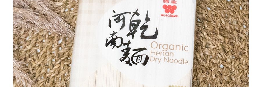 味全 有機河南乾麵 32oz【蒸麵yyds!】【滷麵可中!】