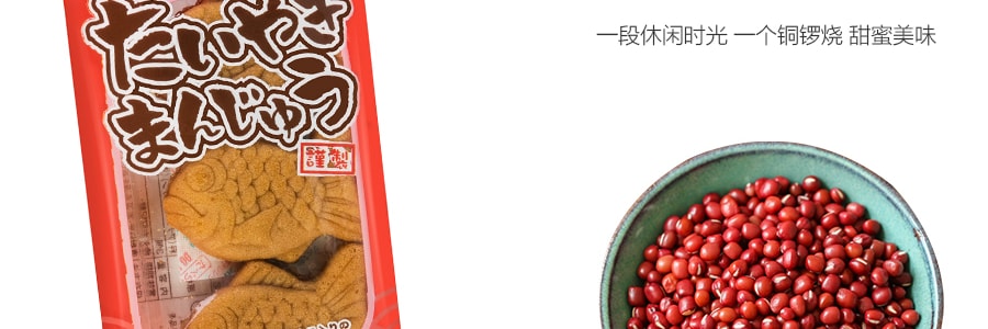 日本ES TRUST 鯛魚型紅豆餡銅鑼燒 114g