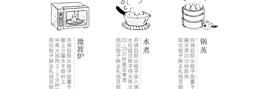 真真老老 田园紫薯粽 粽子 2只装 250克