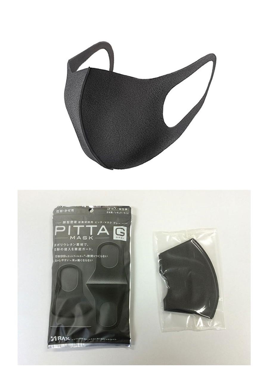 ARAX Anti-Dust Face Mask 3pcs