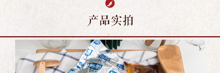 【四川风味】与美 懒人大厨 即食冒菜 浓香麻辣味 5包 1440g