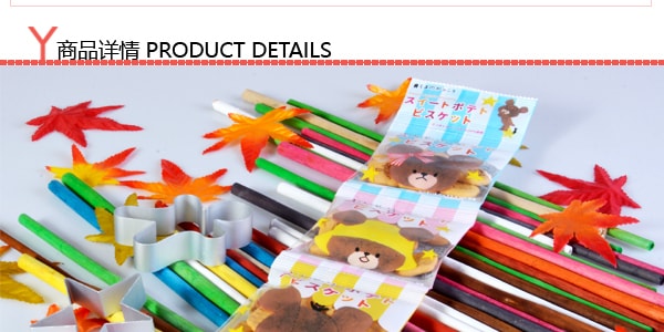日本BANDAI 北陸小熊造型餅乾 4連包 60g