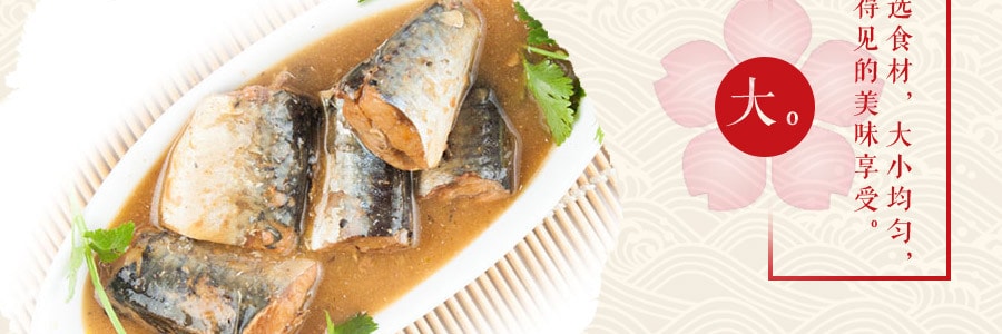 日本NISSUI 鲭鱼罐头 味付酱油味 190g