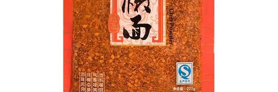 川知味 辣椒麵 特辣口味 製作紅油必備 227g