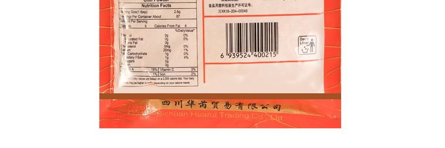 川知味 辣椒麵 特辣口味 製作紅油必備 227g