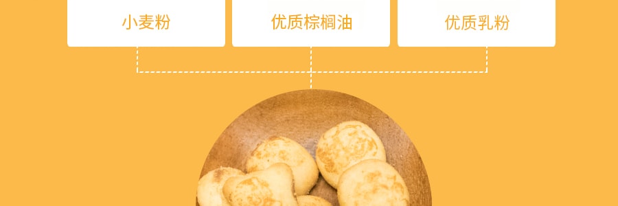 日本MEIJI明治 熊貓夾心餅乾 草莓口味 258g