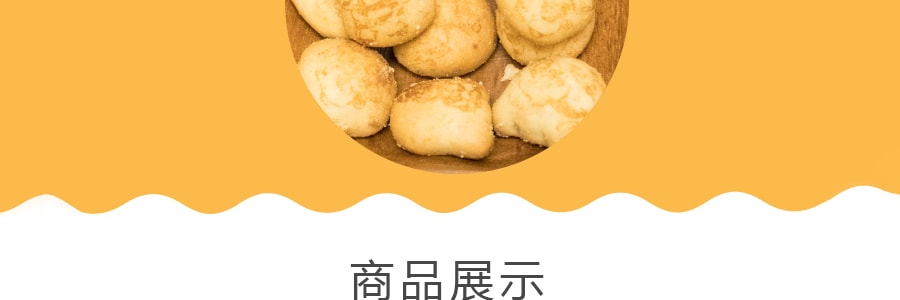 日本MEIJI明治 熊猫夹心饼干 草莓味 258g