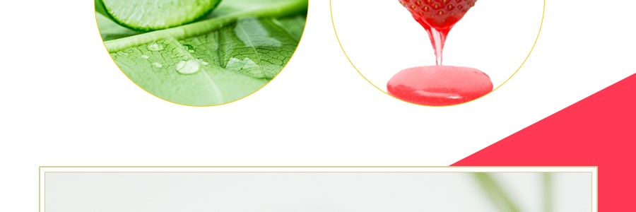 韓國Yogo Vera 天然蘆薈草莓汁 果肉添加 500ml