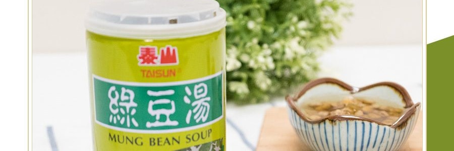 台灣泰山 綠豆湯 350g 【0脂0添加】【清爽解膩】