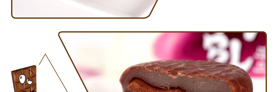 韓國LOTTE樂天 巧克力打糕夾心米餅 6pcs