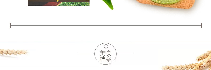 日本LANGULY 宇治抹茶三明治夹心饼干 季节限定 64.2g