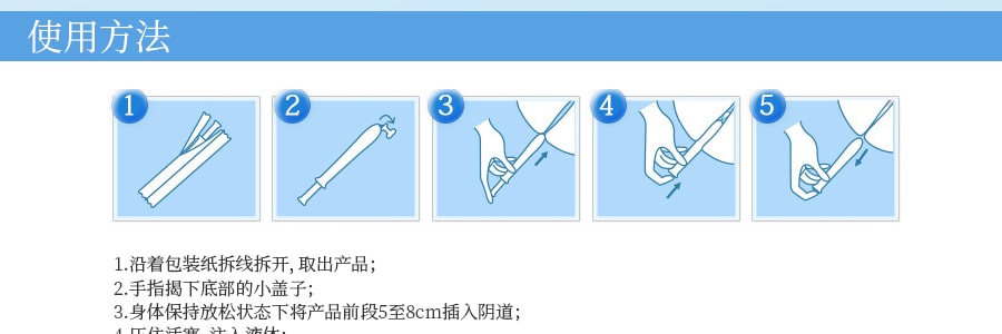 日本INCLEAR INNER感 女性私处护理凝胶 抑菌洁阴止痒去除异味 1.7g x 10支装