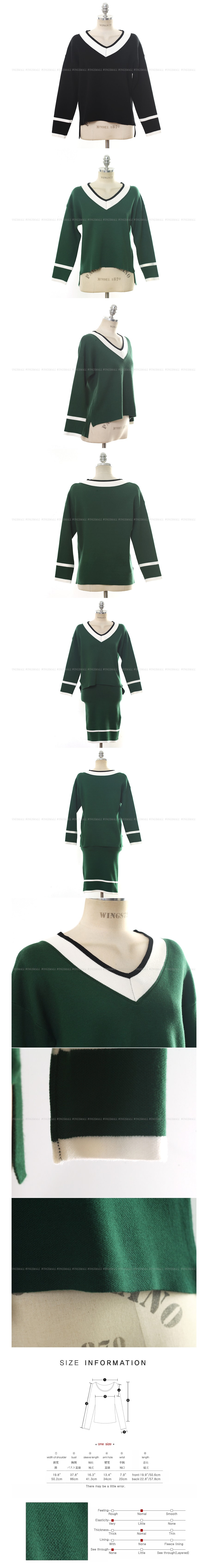 [Autumn New] V-Neck Color Block Knit Top and Skirt 2 Pieces Set Black One Size(S-M)