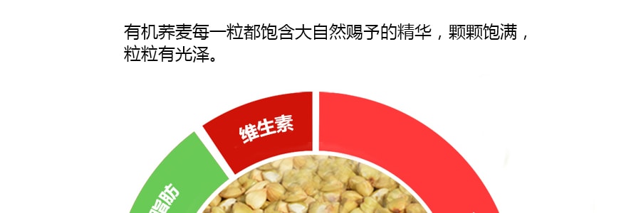興龍墾 生態小鎮 有機蕎麥 370g USDA認證