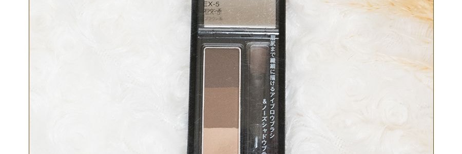 日本KANEBO佳麗寶 KATE 3D立體超完美造型三色眉粉 #EX-05深棕色 2.2g