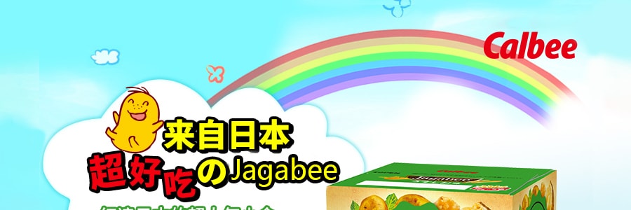 日本CALBEE卡乐B JAGABEE宅卡B 薯条 盒装 淡盐味 90g