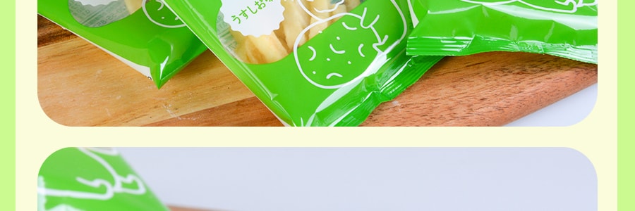 日本CALBEE卡乐B JAGABEE宅卡B 薯条 盒装 淡盐味 90g