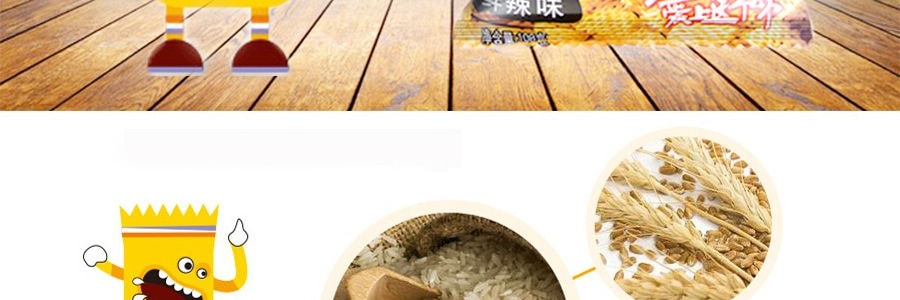 蘇微 五穀粗糧快樂鍋巴 鮮辣味 108g