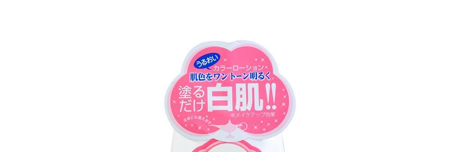 日本SNOW WHITE 滋潤美白乳液 全臉身體可用 120ml