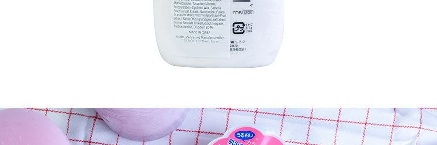 日本SNOW WHITE 滋潤美白乳液 全臉身體可用 120ml