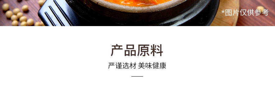 韩国三进牌 纯豆腐汤调味料 中辣鲜虾味 2包入 43g