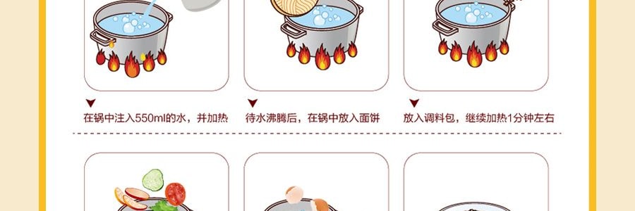 韩国NONGSHIM农心 浓鲜微辣安城汤面 4包入 500g