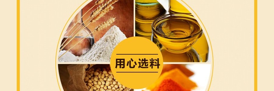 韩国NONGSHIM农心 浓鲜微辣安城汤面 4包入 500g