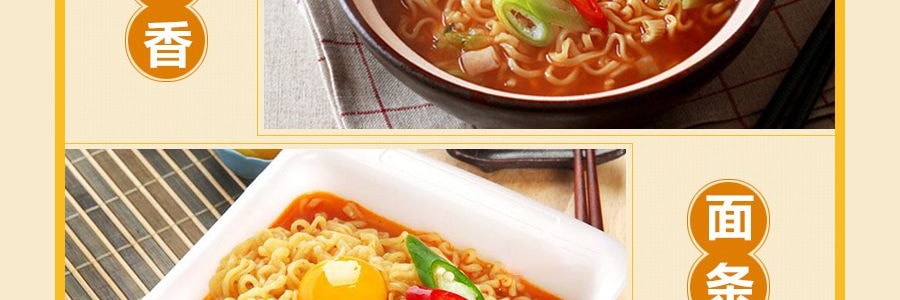 韩国NONGSHIM农心 浓鲜微辣安城汤面 4包入 500g