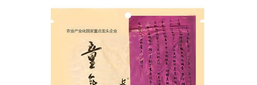 童年記 長白山原味瓜子 500g