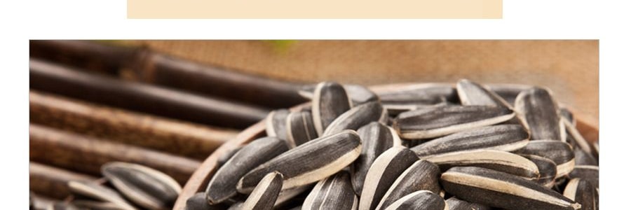 童年記 長白山原味瓜子 500g