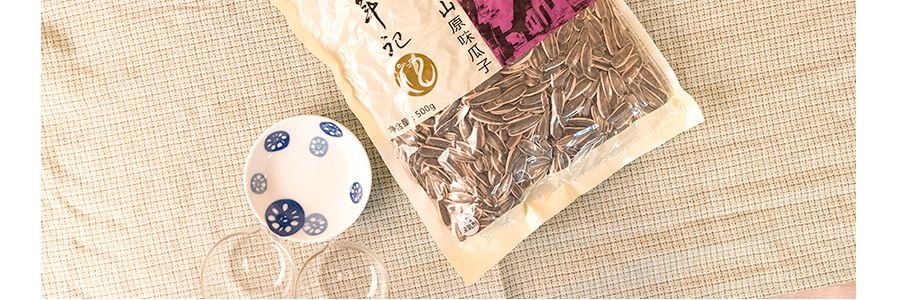 童年記 長白山原味瓜子 500g