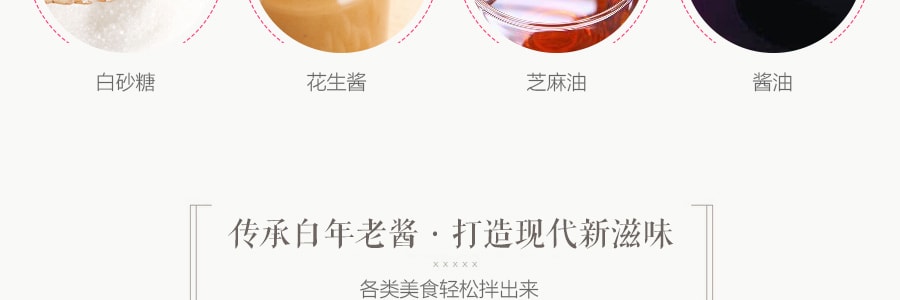 香港李锦记 凉拌酱 拌菜调味汁226g