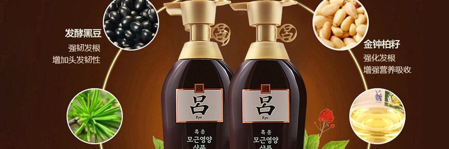 韩国RYO吕 滋养强健发根丰盈秀发洗发水 500ml
