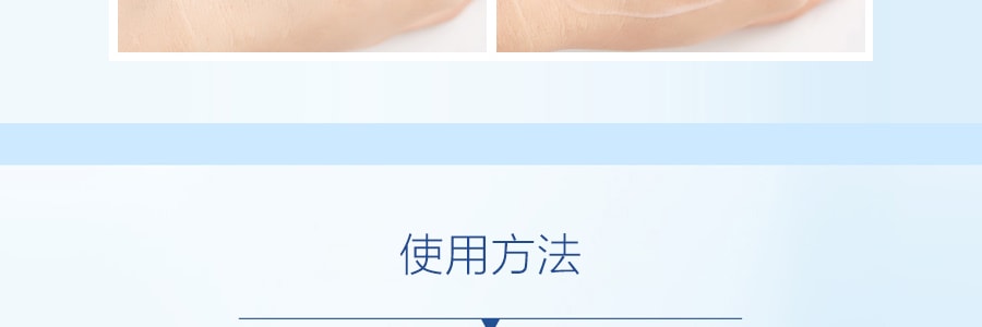 日本DAISO大创 ER药用胎盘素美白乳液 120ml