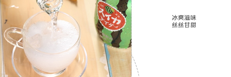 日本TOMOMASU友桝 果味碳酸氣泡水 西瓜口味 300ml【夏日高顏值飲料】