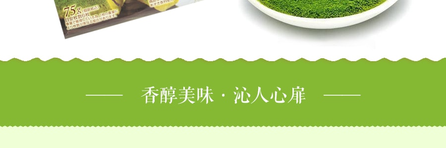 日本SHOEI DELICY DRESS PAIETTE 宇治抹茶紅豆夾心蛋糕曲奇 75g