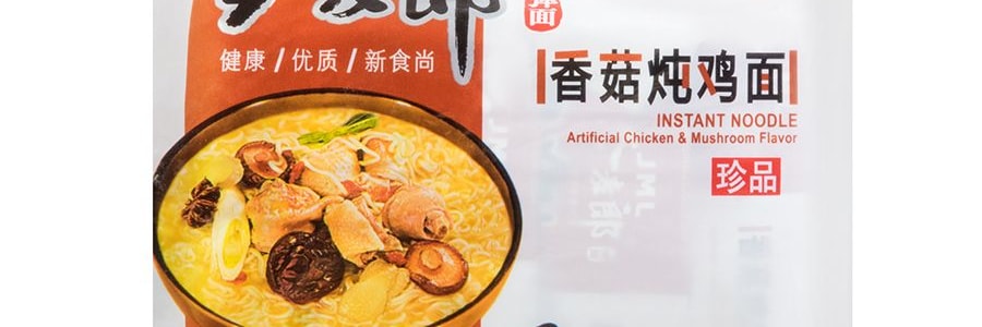 今麥郎 新食尚珍品泡麵 香菇燉雞彈麵 特惠裝 5包入 545g