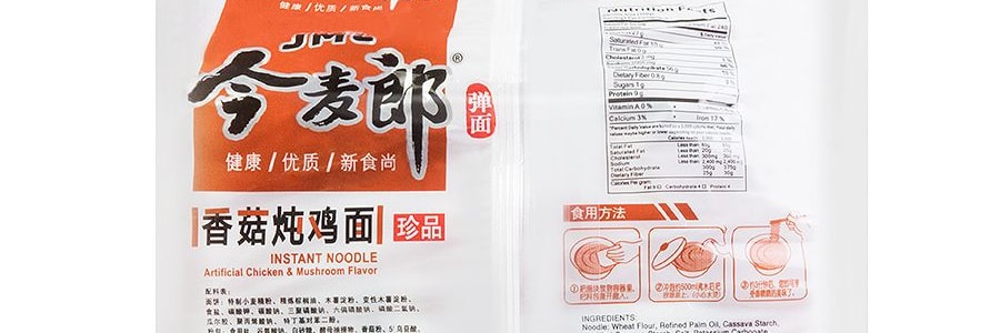 今麥郎 新食尚珍品泡麵 香菇燉雞彈麵 特惠裝 5包入 545g