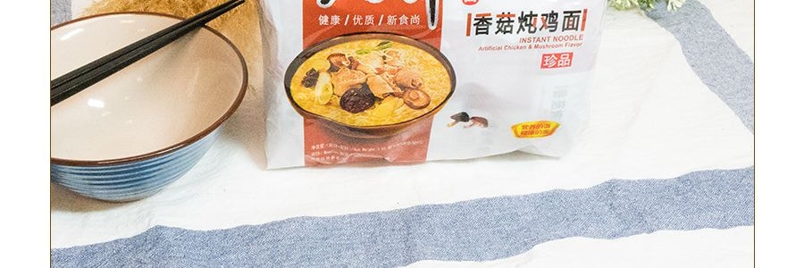 今麥郎 新食尚珍品泡麵 香菇燉雞彈麵 特惠裝 5包入 545g